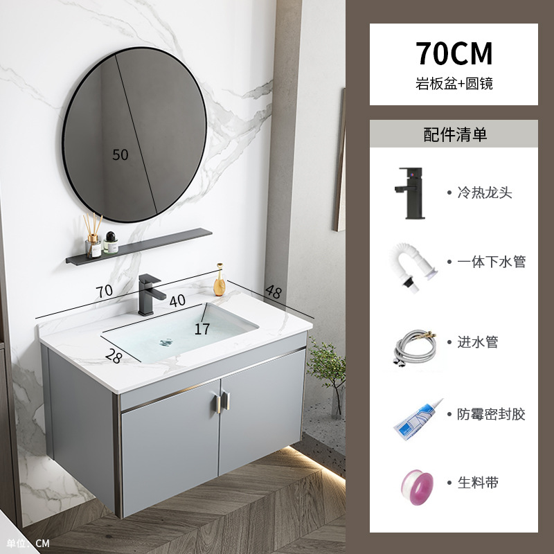 7048 cuenca de placa de roca + espejo circular