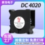 散热离心脱毛仪风量风机