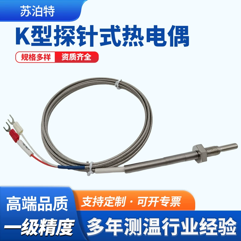 K-тип резьбовой зонд термопара высокоточный M8 зонд из нержавеющей стали линия измерения температуры промышленный датчик температуры