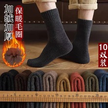 袜子男冬季加绒加厚保暖毛巾袜女士中筒月子袜冬季韩国地板毛圈袜