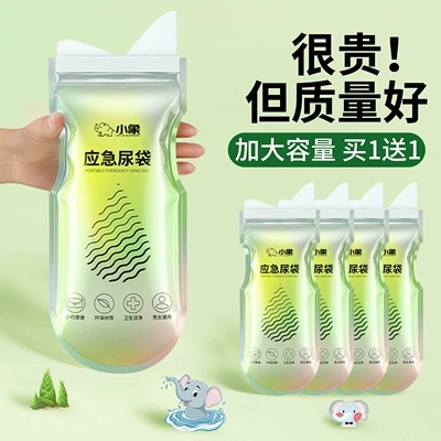 Unisex Travel Car Urinal | On-board emergency urine bag