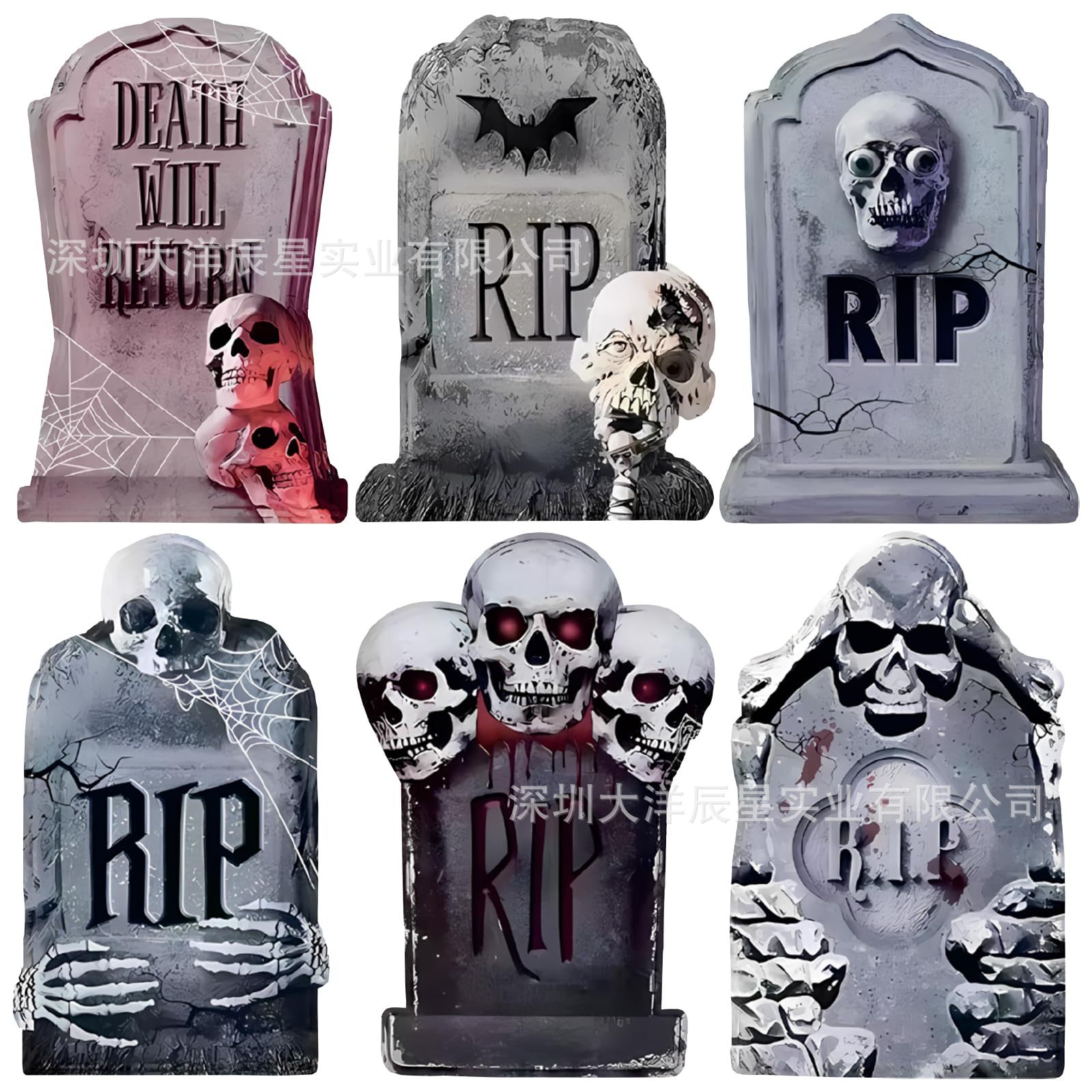 할로윈 묘비 마당 삽입 22