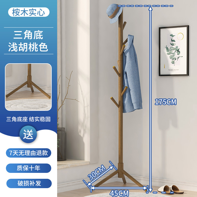 3 다리 가벼운 호두 색 175cm 높이