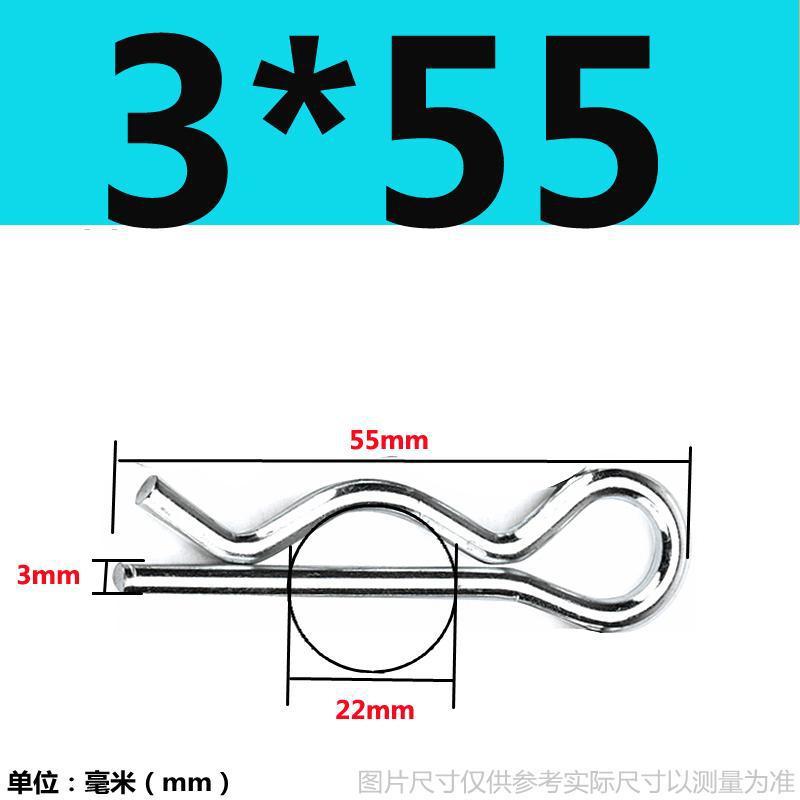 스프링 스틸 3*55(50)