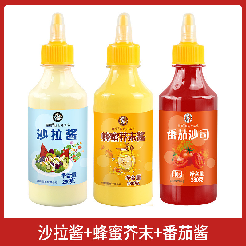 [3병세트] 샐러드드레싱 + 허니머스타드 + 토마토소스