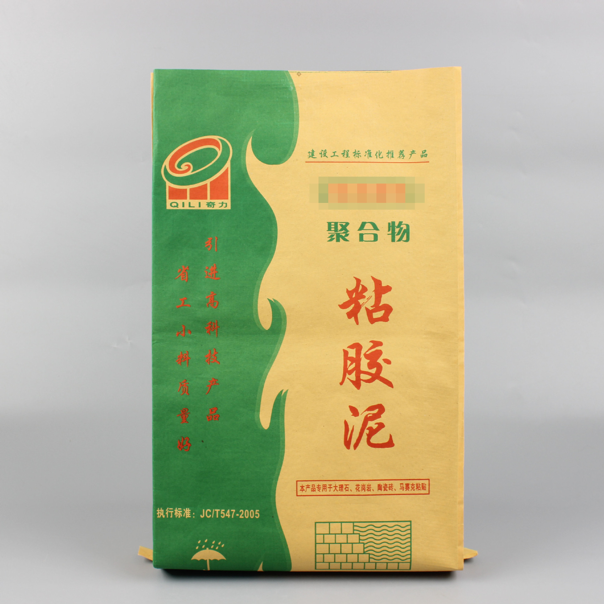 厂家批发外黄内绿纸塑复合袋饲料化工粘泥胶加厚塑料包装袋