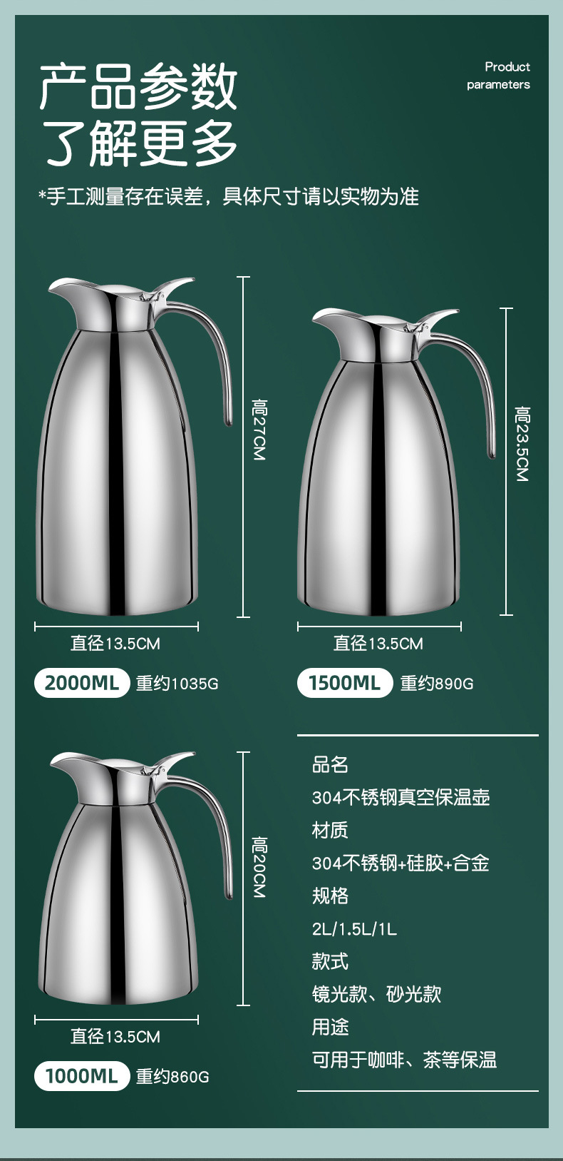 镜光全钢保温壶_12.jpg