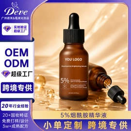 面霜;液态精华;涂抹面膜