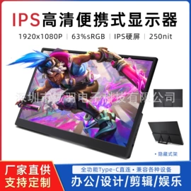 液晶显示器;电脑一体机;工控电脑产品