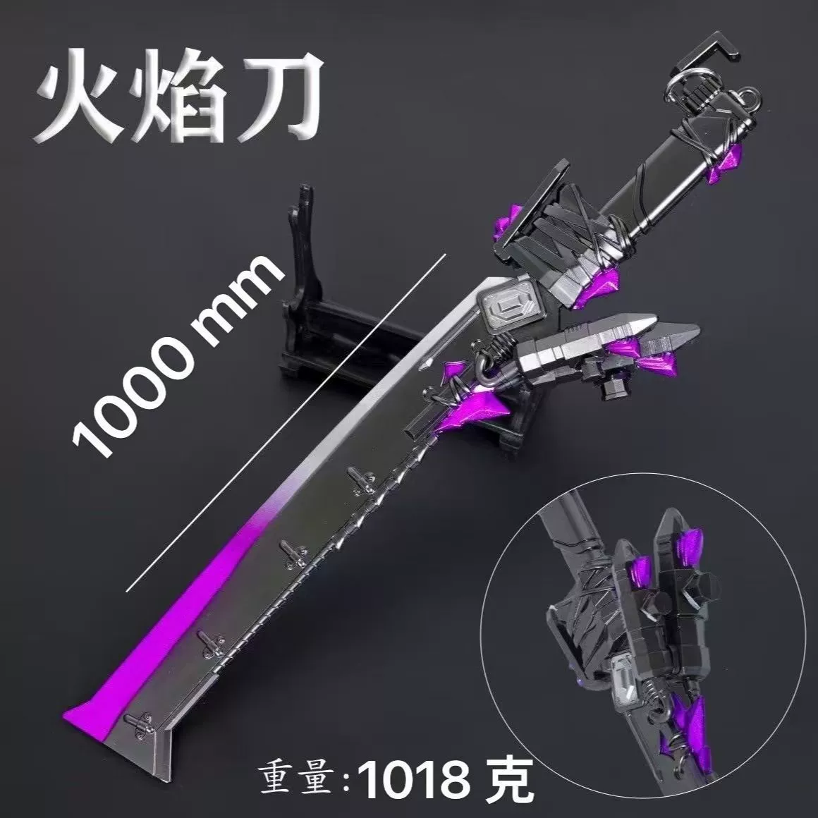 Пламенный нож Leng Feng для игры, крупногабаритная игровые аксессуары для оружия