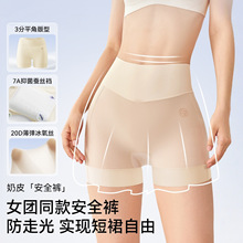 ��������[�δ��ѝŮʿ�ո�����͸�����m���߹ⰲȫѝ�S�Ҵ��l