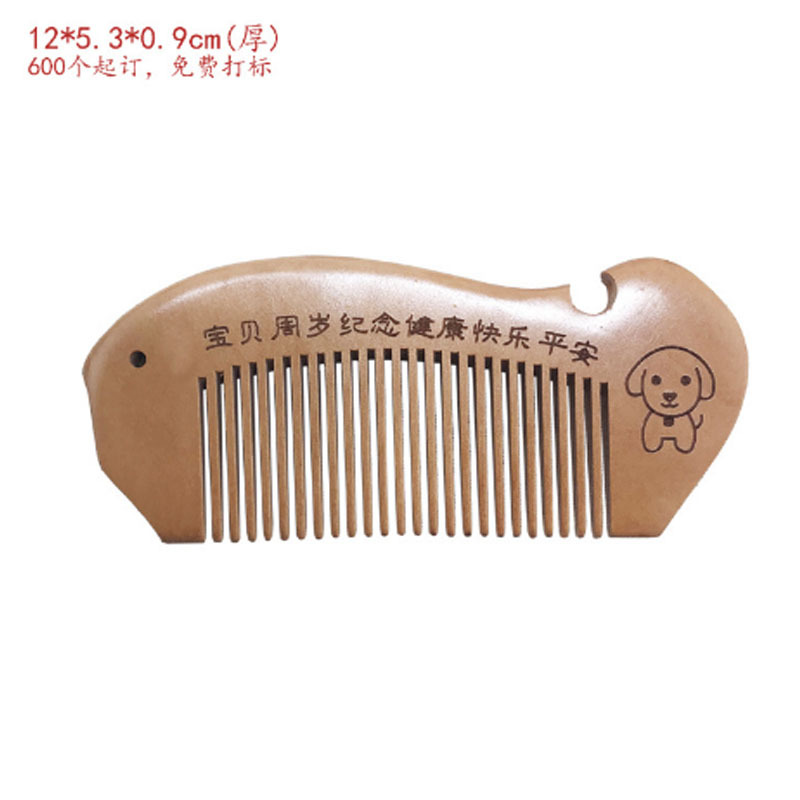 宝贝鱼梳3