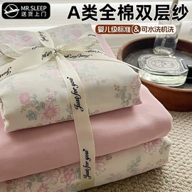 四件套;夏凉被;纤维被