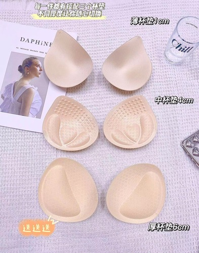 Jelly Seamless Nude Solid Color Expansion Bra Women's Three-Dimensional Cup Comfortable Push-Up Side Breasts Wireless Bra