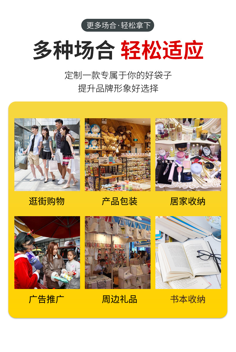 梦宝帆布袋详情页_14