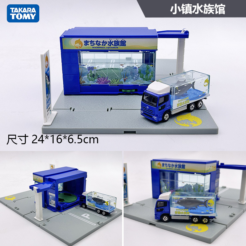 2026年新製品 TOMY ドメカ合金車モデル No.98 テスラ モデル3 バス 1月更新