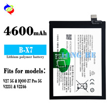 适用于VIVO V27 5G/IQOO Z7 Pro 5G全新手机电池B-X7工厂批发外贸