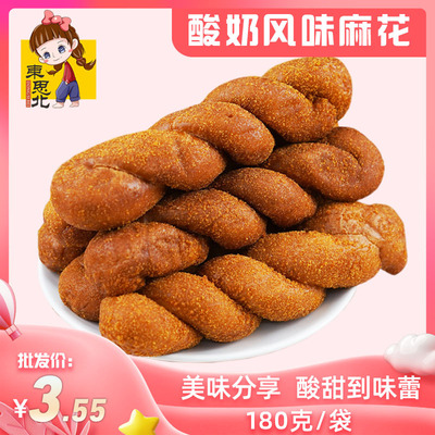 东思北酸奶麻花手撕麻花豆沙夹心糕点老式零食面包早餐酸奶|ms