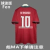 Home No. 10