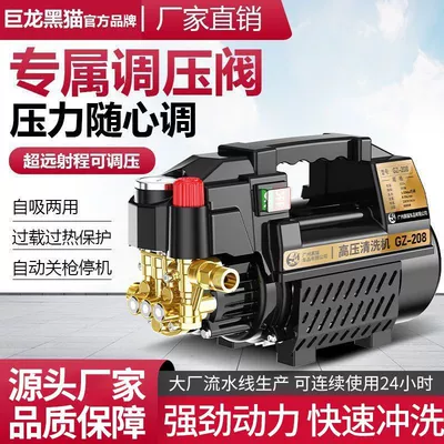High-Power Fully Automatic Adjustable Pressure Car washing machine