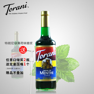 Torani������G�����ǝ{750ml�M���Lζ��¶ ���Ⱦưɹ�֭����{ζ