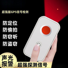 Ƶz^̽y͵ļt̽yx܇GPSλ ̽y]