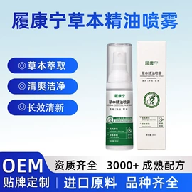 其它精油芳疗;香薰;唇膏、唇油