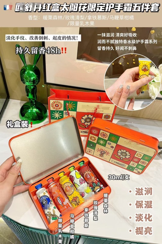欧舒全系护手霜首尔限定礼盒套装秋冬滋润节假日伴手礼情人节礼物|undefined