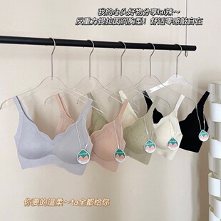 Embroidered lotus leaf thin shoulder strap latex underwear wireless antibacterial push up V-neck U back nude feeling seamless breasted Bra Spring