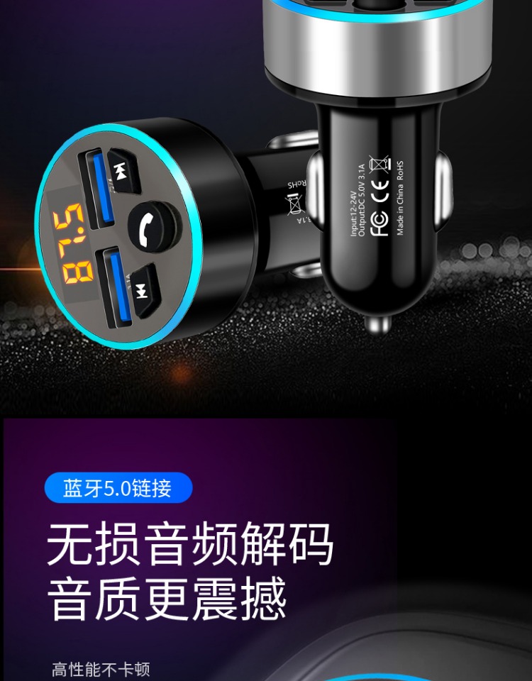 Car MP3 Player MUltifUnctional Car Cigarette Lighter Car Charger BlUetooth Receiver Hands-free MUsic U Disk