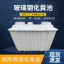 加厚厕所地埋定制隔油池