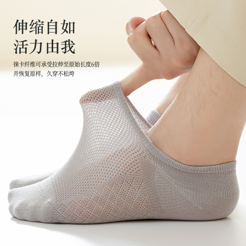 95% cotton summer thin solid color men's socks combed cotton mesh shallow mouth invisible socks silicone non-slip boneless cotton boat