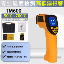 泰克曼红外测温仪 工业非接触式测温枪TM600 TM750 TM900