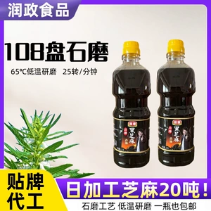 钱家 Кунжутное масло для коммерческого использования