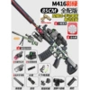 【Full match】Large M416 color green (adjustable pineapple magnification mirror)—Manual single shot/