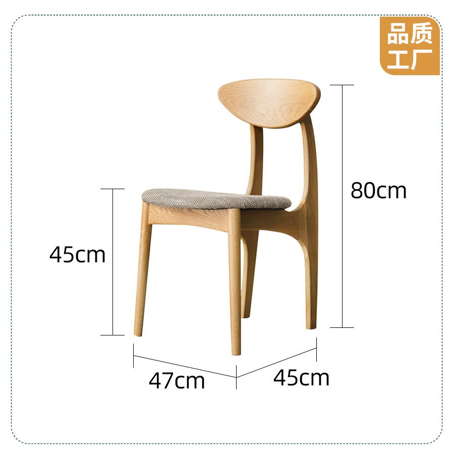 나비 의자