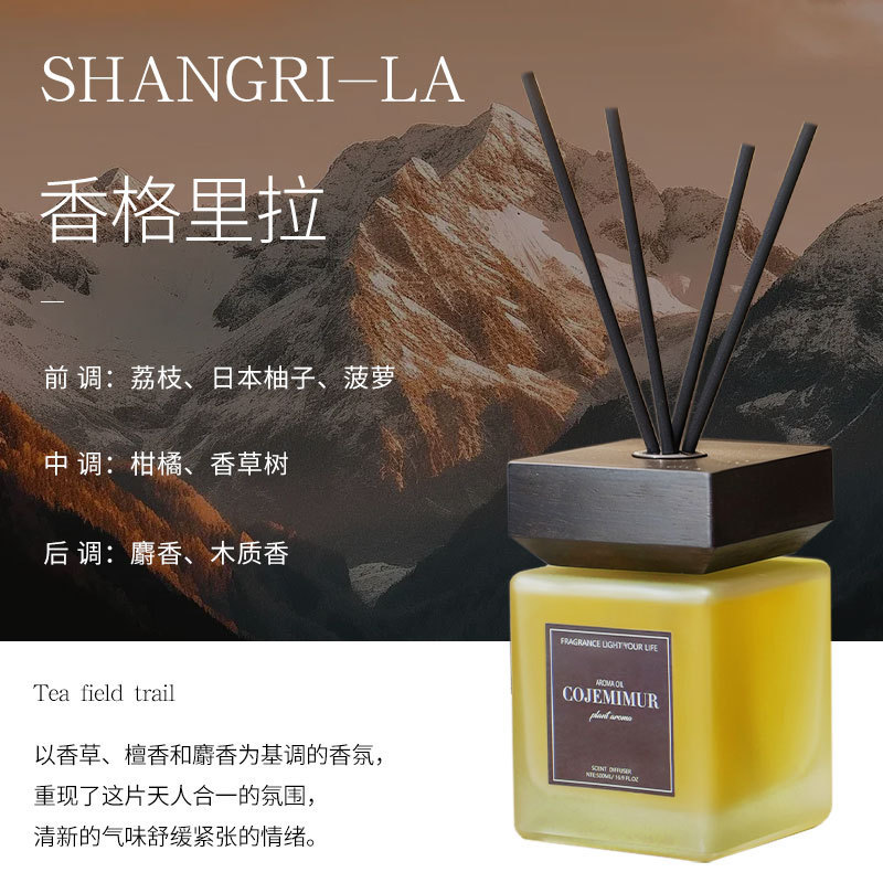 批发香薰精油酒店室内大容量香熏摆件厕所除臭高级感香氛厂家定制|undefined