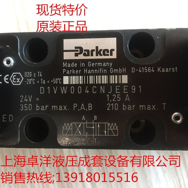 现货销售PARKER产品 D1VW030BNJEE  D1VW030BNJEE