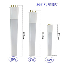 4pin LED 2G7̨滻Դ˫2G7ӿ4W 6W 8W 220v