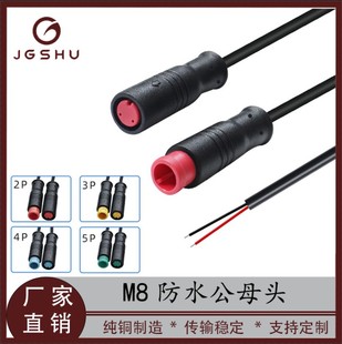 m8��ˮ�B�Ӿ���ĸ�B�����������܇늄�܇����LED̫���2345P���^