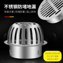 ��ˮ���^�V�W304���P䓵�©�^�]�W��̨ˮ�������¶̨���@ͥԺ