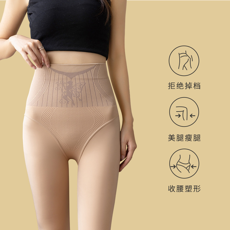 花仙子收腹提臀水光袜一体裤女外穿秋冬打底裤加绒连裤