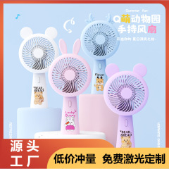寮強風扇暴力的な USB ミニハンドヘルドファン充電小型ポータブルハンドヘルド小型ファン