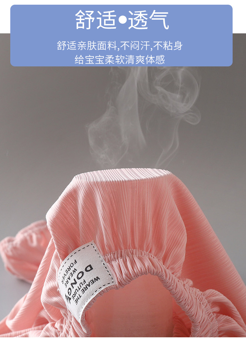 提花休闲防蚊裤 (12)
