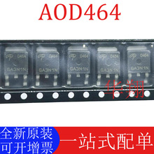 ȫ��ԭװ AOD464 ˿ӡD464 ��ƬTO252 N����40A 105V ��ЧӦMOS��