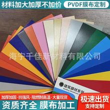 pvdfĤ��PVC�A�W��Ĥ�Y���ò�PTFE����Ĥ��Ĥ�����^ͣ܇����ﲼ