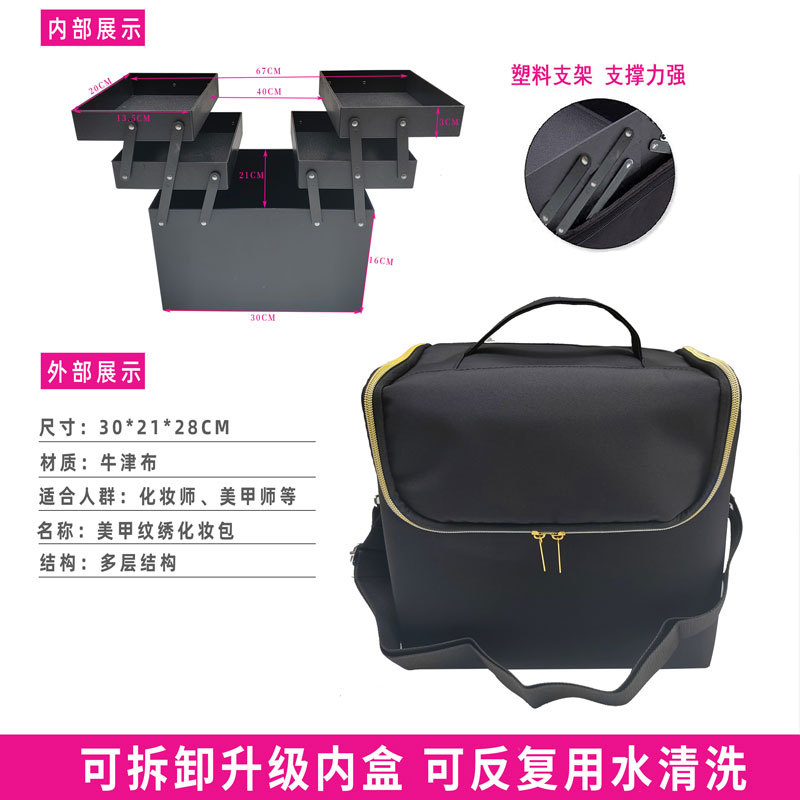 Bolsa de tela pequeña portátil de gran capacidad, caja de herramientas para tatuajes, manicura, belleza, peluquería, maquillaje, bolsa de almacenamiento semipermanente para cosméticos