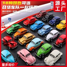 跨境1:60甲壳虫三开门合金回力汽车模型儿童玩具桌面摆件老爷车