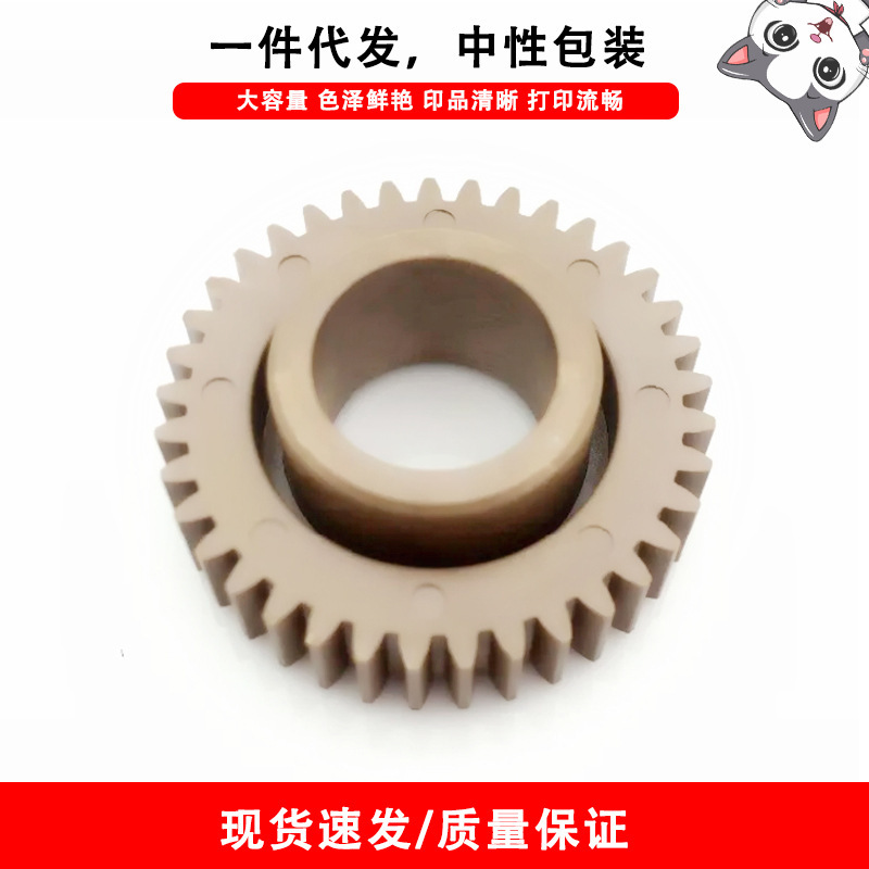 For Samsung SAMSUNG ML2241 2245 SCX3200 3205 printer fixing upper roller gear