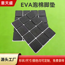 �h��EVA�����_�|���汳�z��ײ����������ճ���d���_�|Ƭ���Iͨ��